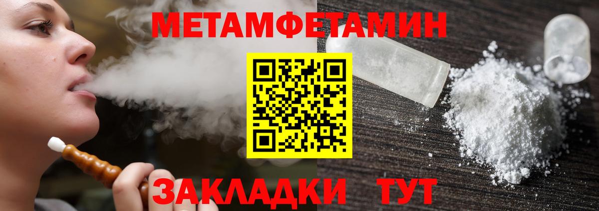 Amphetamine Розовый Воткинск