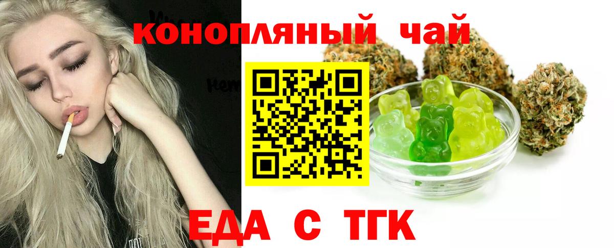 Canna-Cookies марихуана  Вход с VPN  Воткинск 
