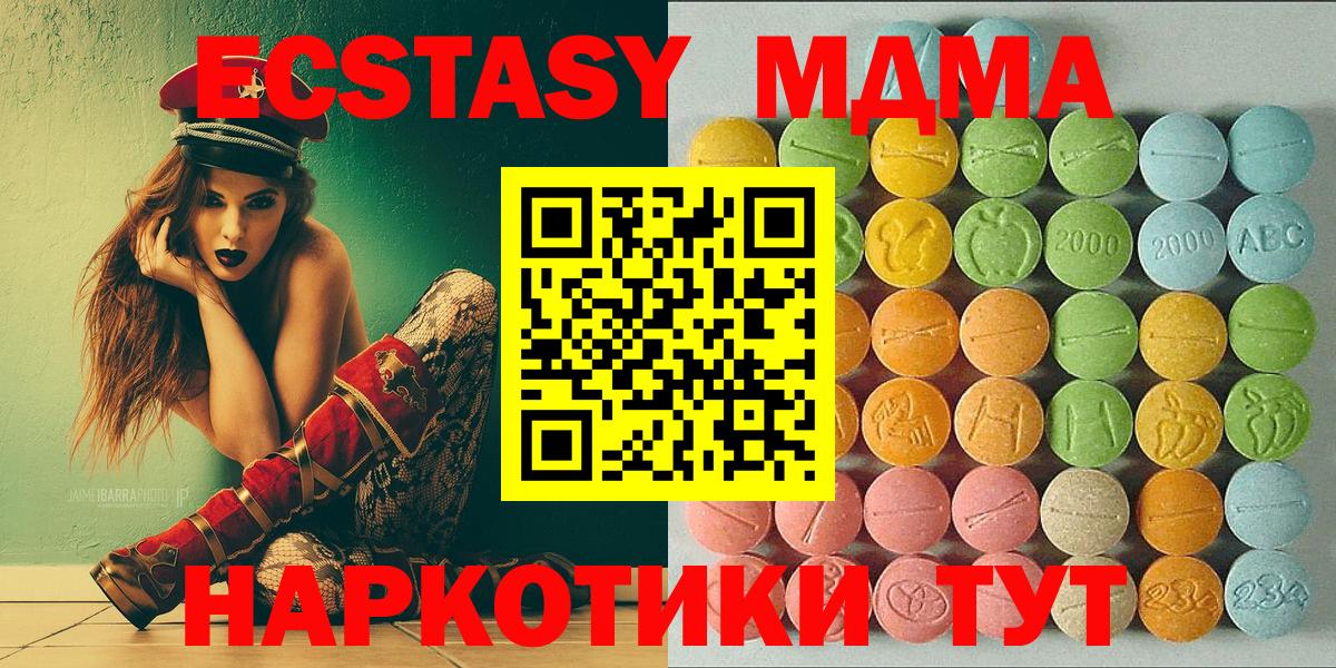 Ecstasy Cube Воткинск
