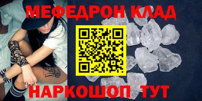 трава Апшеронск