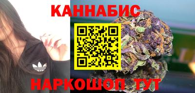 трава Апшеронск