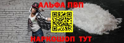 трава Апшеронск