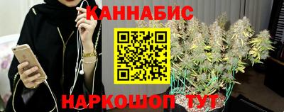 трава Апшеронск