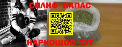 трава Апшеронск