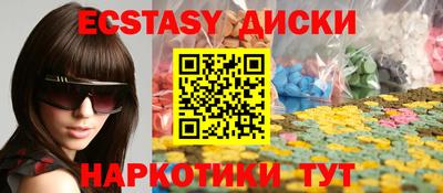 трава Апшеронск