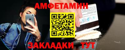 ALPHA-PVP Апрелевка