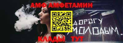 ALPHA-PVP Апрелевка