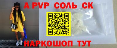 трава Апшеронск