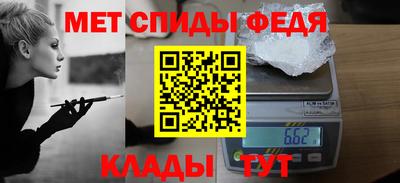 трава Апшеронск