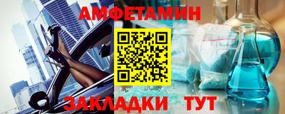 трава Апшеронск