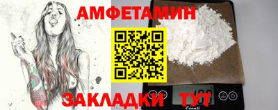 трава Апшеронск