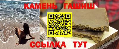 трава Апшеронск