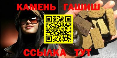 трава Апшеронск