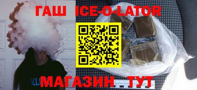 трава Апшеронск