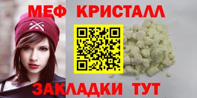 ALPHA-PVP Апрелевка