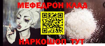 ALPHA-PVP Апрелевка
