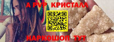 трава Апшеронск