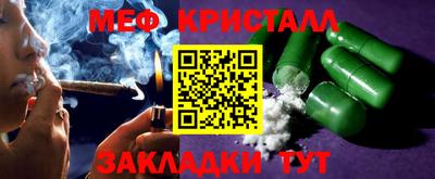 трава Апшеронск