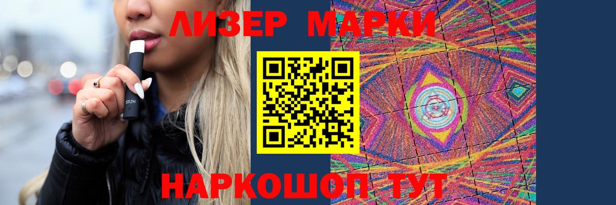 Лсд 25 экстази кислота Воткинск