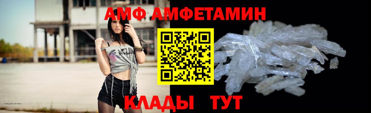 Воткинск  МЕТАМФЕТАМИН пудра  МЕТАМФЕТАМИН пудра  Вход с VPN 