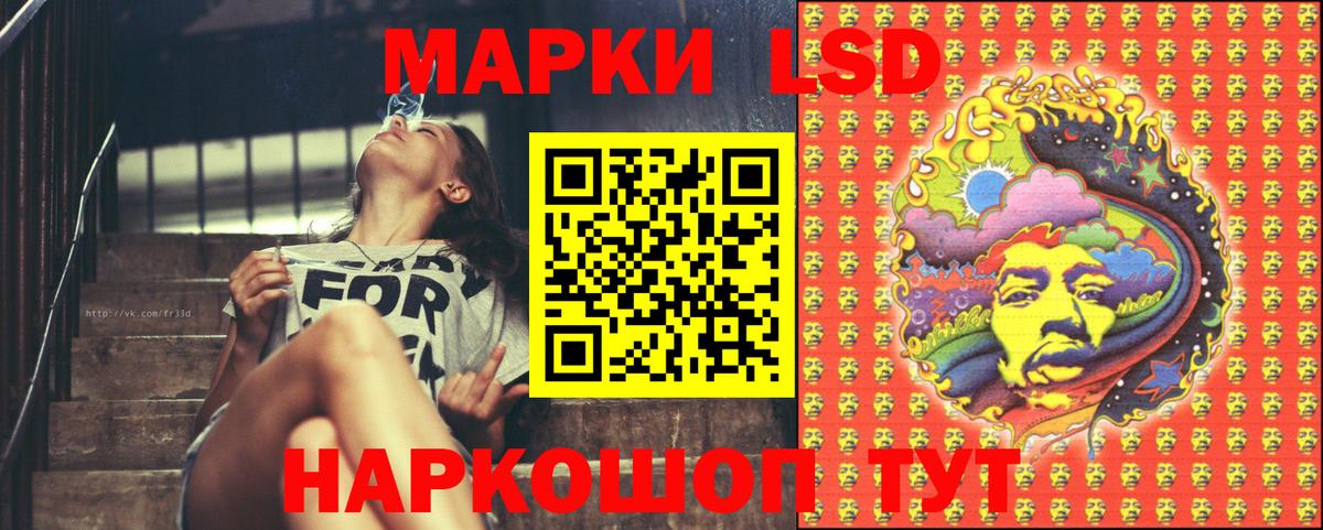 Воткинск  Наркотические марки 1,5мг  Вход с VPN 