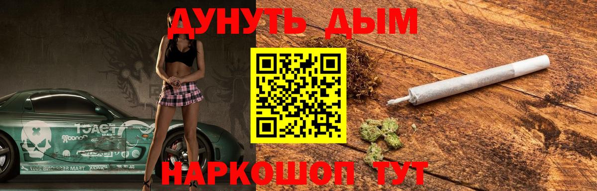 Бошки марихуана марихуана  Вход с VPN  Воткинск  Канабис индика  Каннабис AK-47  Канабис тримм 